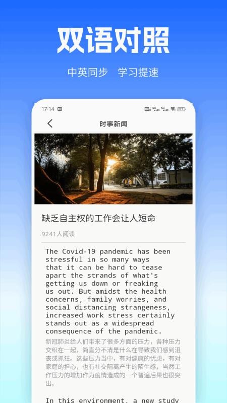UUUTalk截圖(3)