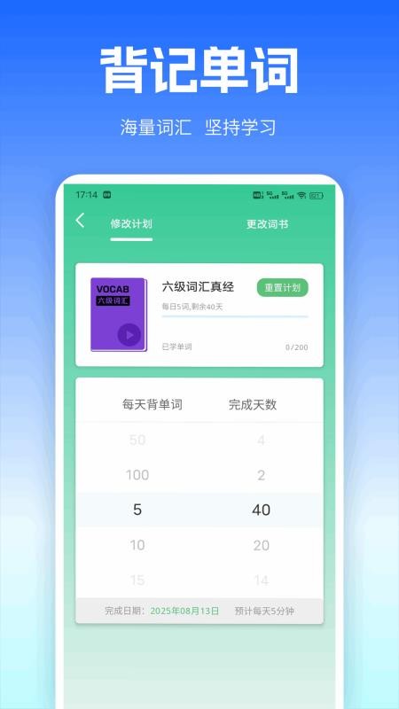 UUUTalk截圖(4)