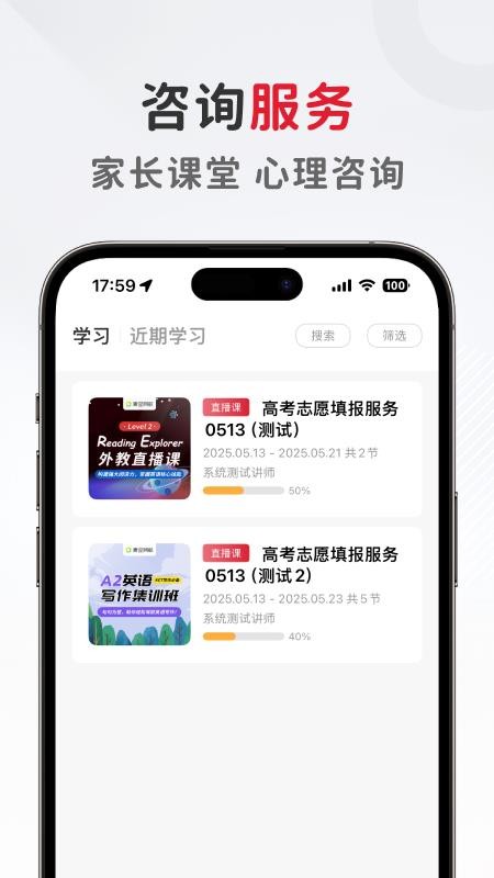 6C生涯截圖(4)