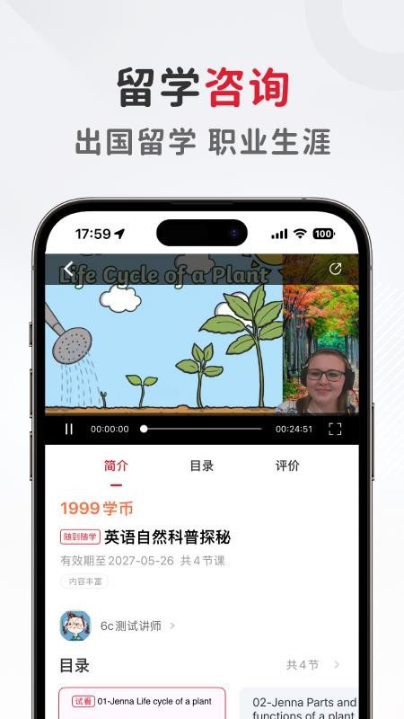 6C生涯截圖(1)
