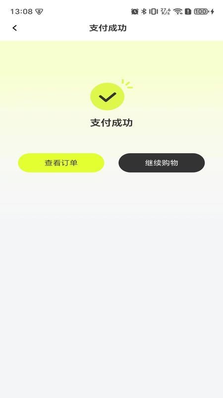 卡卡賬號截圖(1)