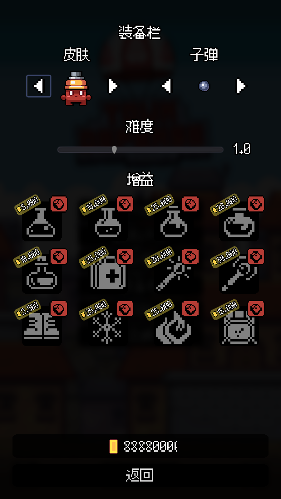 小鎮(zhèn)保衛(wèi)戰(zhàn)截圖(3)