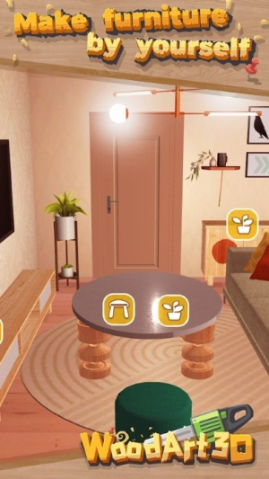 木藝3d截圖(3)