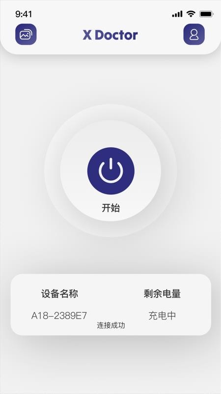 X Doctor截圖(4)