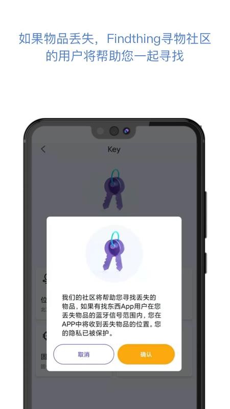 找東西截圖(2)