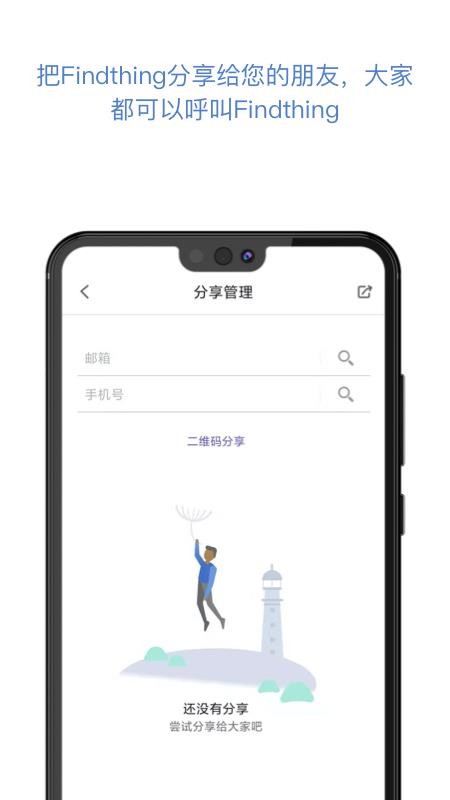 找東西截圖(3)