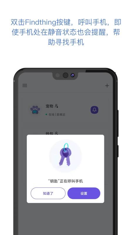 找東西截圖(4)