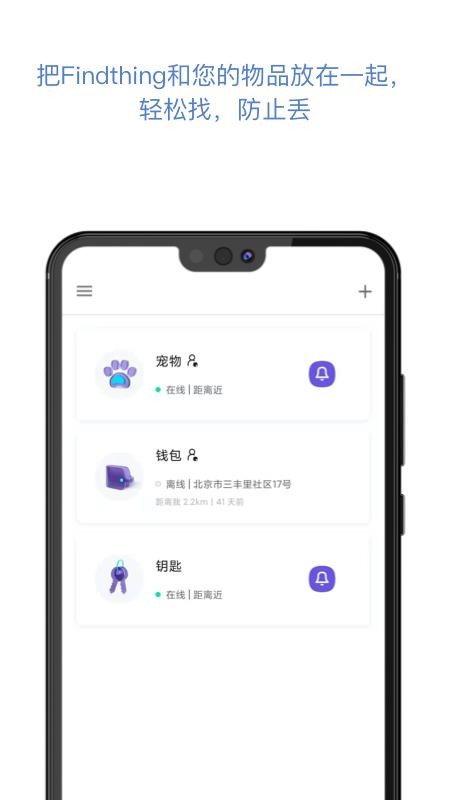 找東西截圖(1)