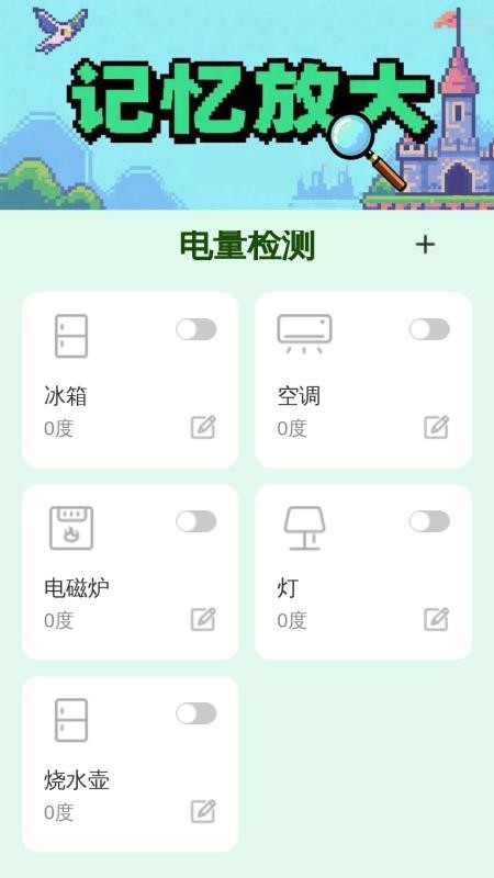 放大很簡(jiǎn)單截圖(1)