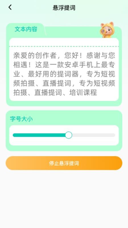 放大很簡(jiǎn)單截圖(3)