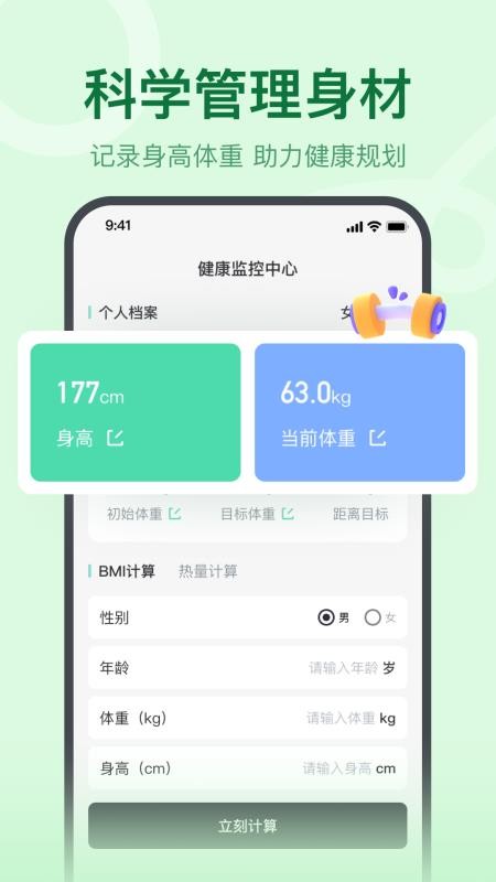 真人切水果截圖(1)