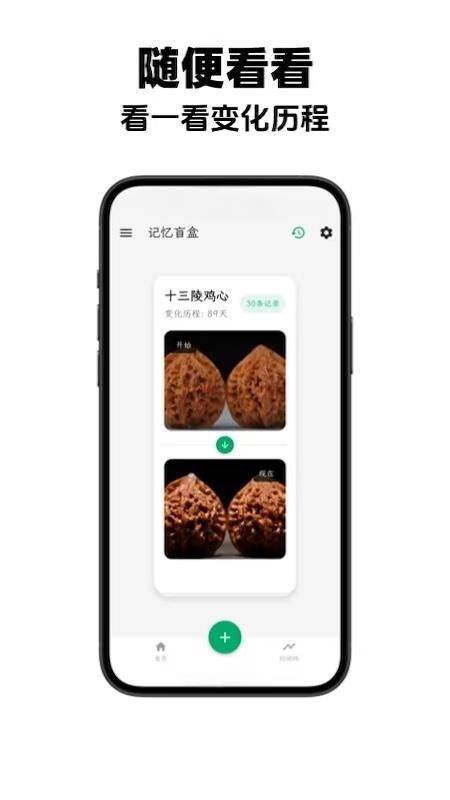 物非截圖(1)
