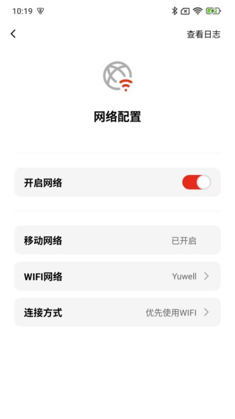 AED助手截圖(4)