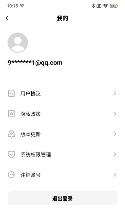 AED助手截圖(1)