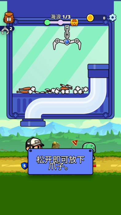 抓抓英雄截圖(1)