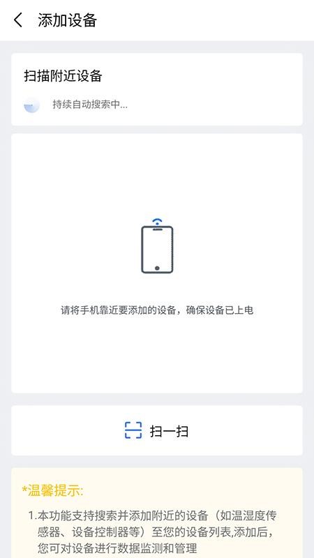 藍(lán)蜂云屏截圖(5)