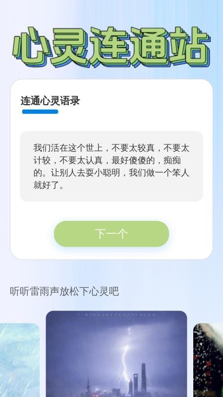 5G連通上網(wǎng)截圖(5)