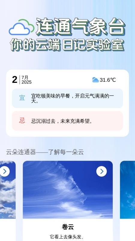 5G連通上網(wǎng)截圖(4)