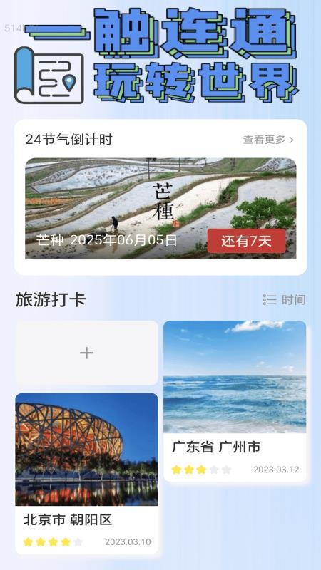5G連通上網(wǎng)截圖(3)