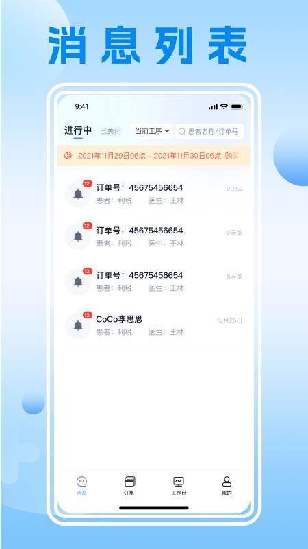 瓷即刻云平臺截圖(2)