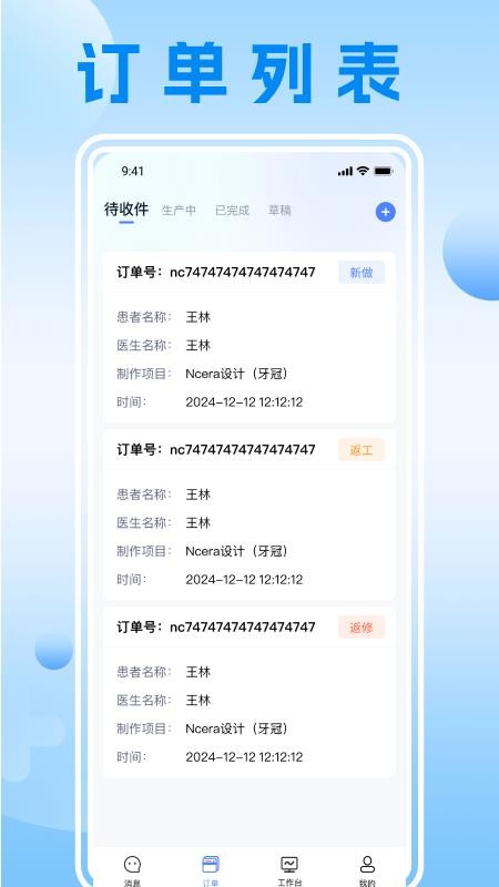 瓷即刻云平臺截圖(3)