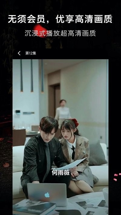 抖影短劇截圖(4)