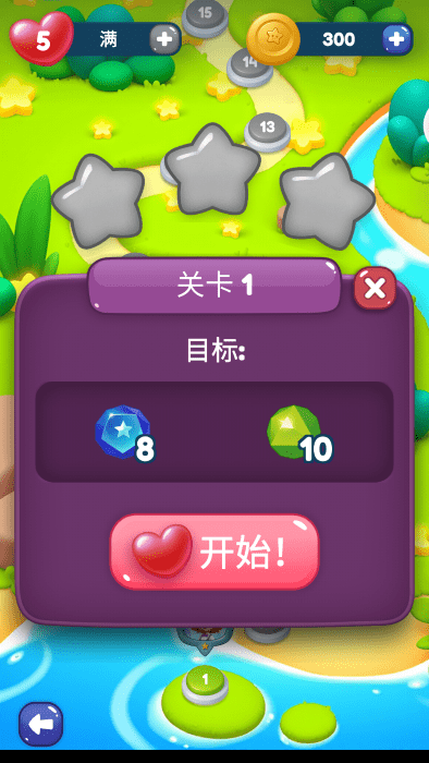 流星大陸截圖(2)
