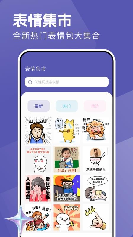 趣看倉(cāng)截圖(1)