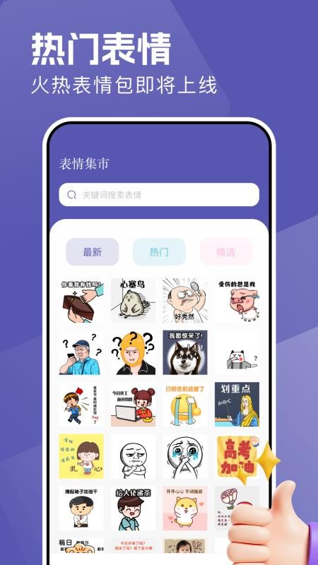 趣看倉(cāng)截圖(4)