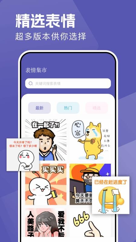 趣看倉(cāng)截圖(2)