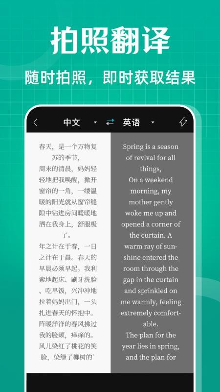 全能掃描OCR掃描計數(shù)截圖(1)