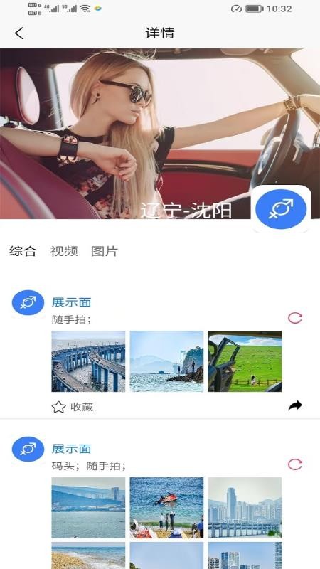 展示面截圖(3)