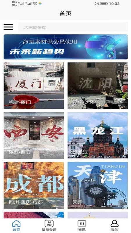 展示面截圖(2)