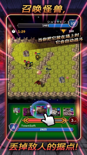惡魔皇家截圖(3)