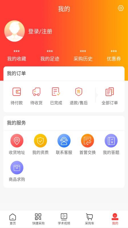 金信潤峰截圖(1)