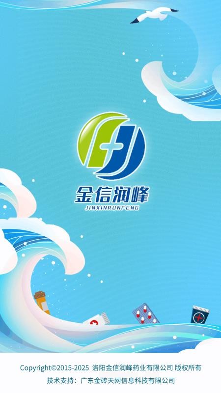 金信潤峰截圖(2)