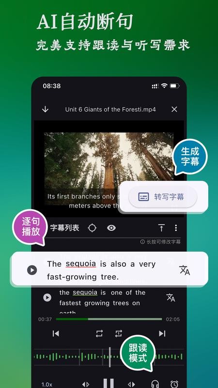NovaLing截圖(3)