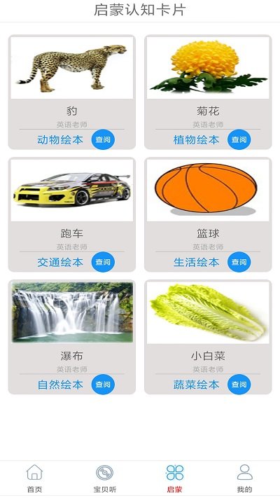 旺財(cái)音樂(lè)截圖(1)