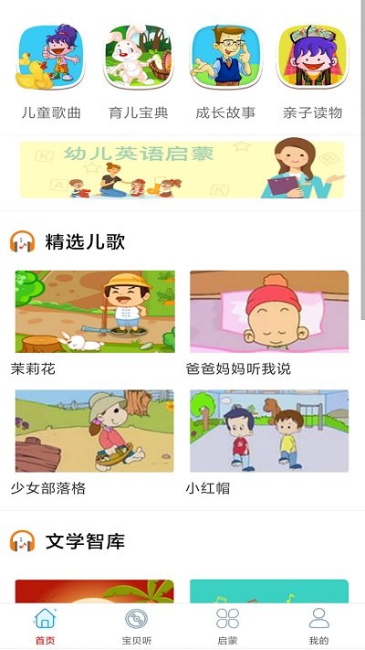 旺財(cái)音樂(lè)截圖(2)