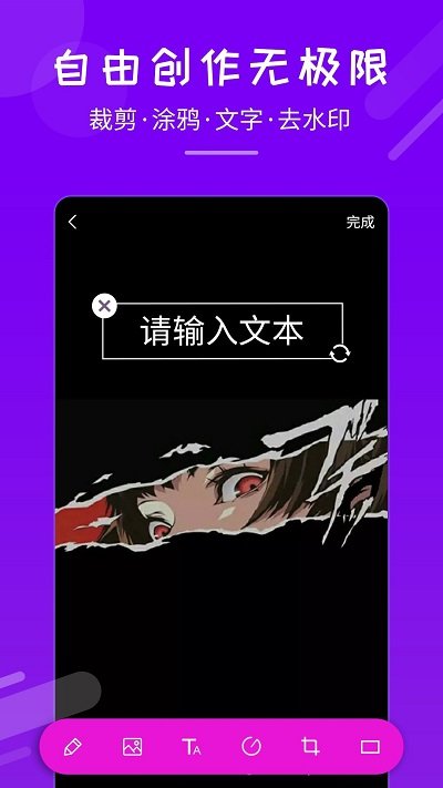 嗨多來電秀截圖(4)