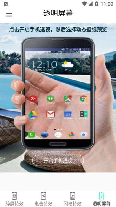 小龍?zhí)匦聊唤貓D(1)