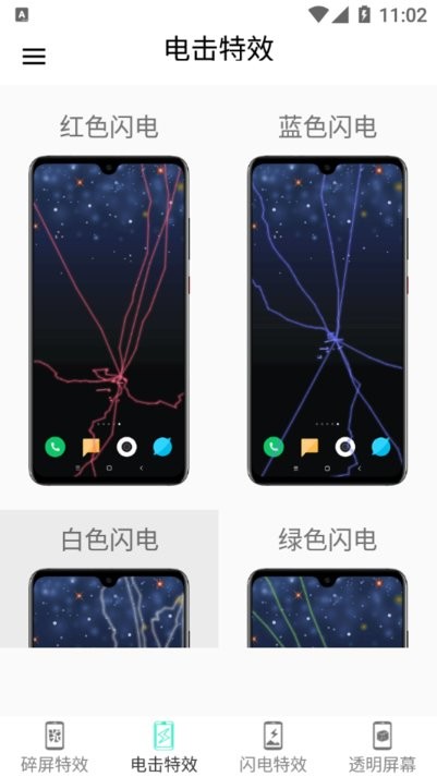 小龍?zhí)匦聊唤貓D(2)