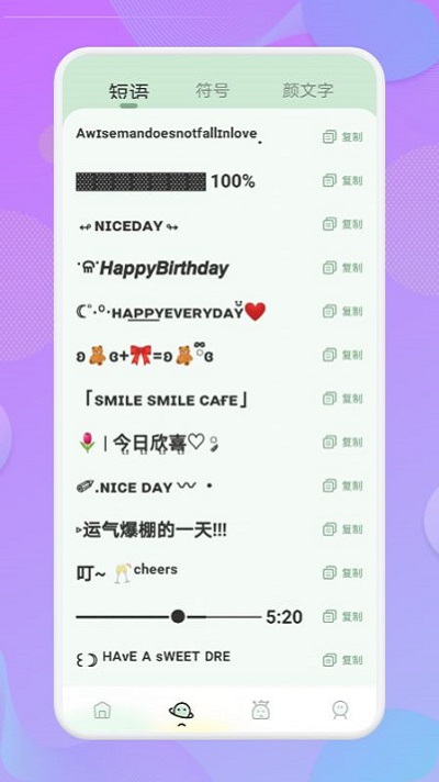 壁紙字體截圖(3)