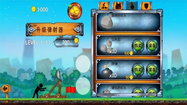 最強(qiáng)勇者無敵截圖(1)