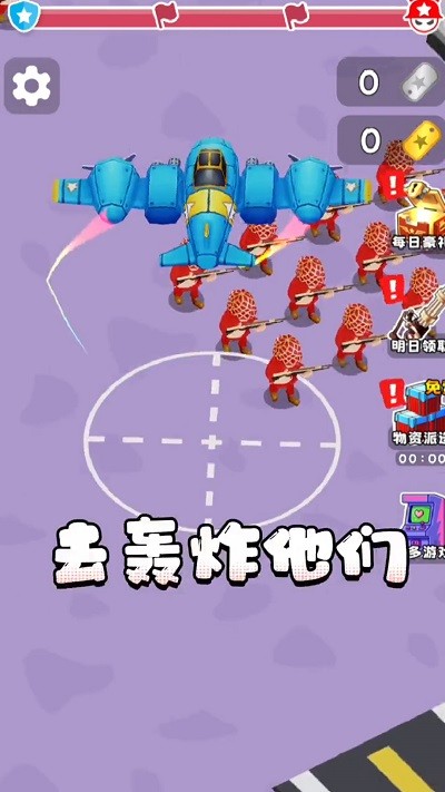 叢林營(yíng)救截圖(2)