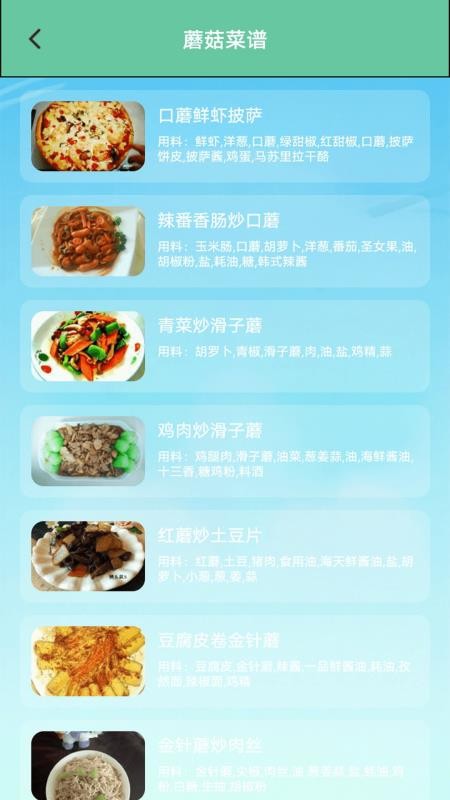 Oilacarto截圖(1)