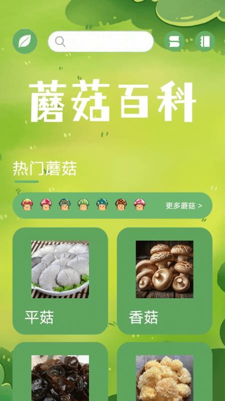 Oilacarto截圖(2)