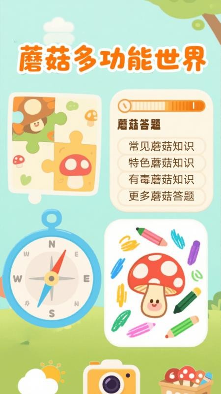 Oilacarto截圖(3)