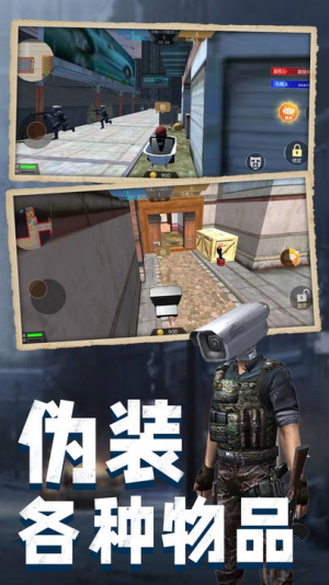 馬桶人pk監(jiān)控人截圖(1)