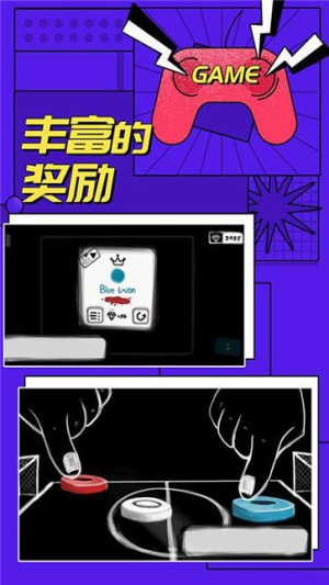 多人對(duì)戰(zhàn)模擬器截圖(1)